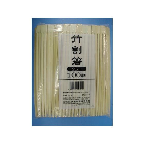 竹割箸 21cm D 100膳×30袋 大和物産 10872 8,726円