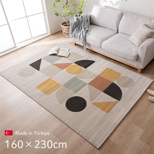 カーペット デザインラグ ウィルトンカーペット 長方形 アイボリー 北欧柄 ナチュラル 約160x230cm