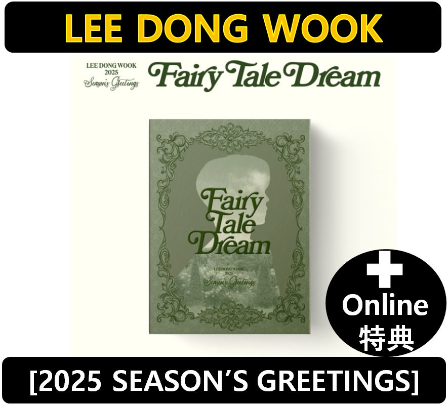 【online特典】 LEE DONGWOOK - 2025 SEASON’S GREETINGS : Fairy Tale Dream 5,687円