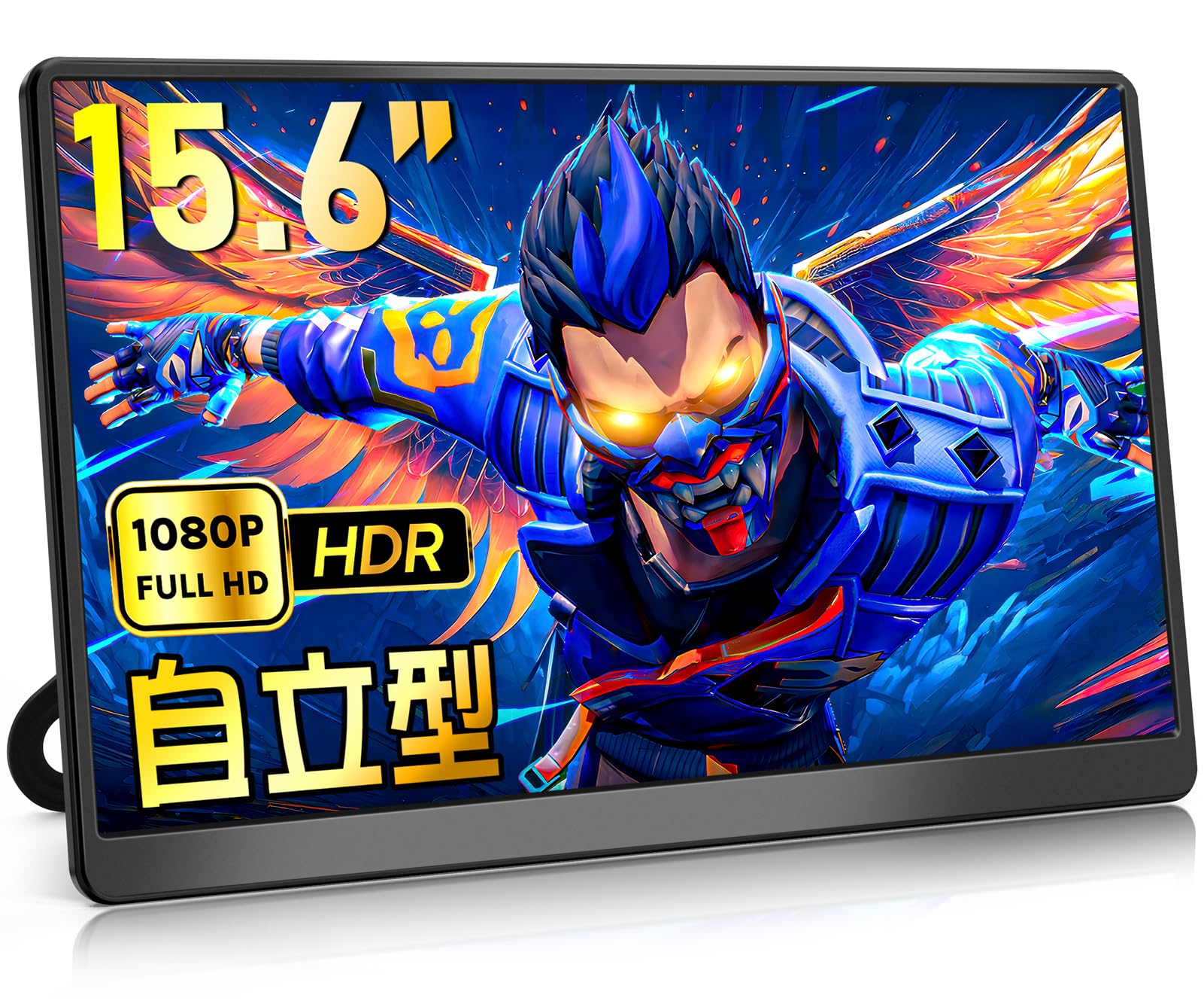 モバイルモニター 15.6インチ KOGODA 自立型 1920ｘ1080FHD モバイルティスプレイ ポータブルモニター IPS液晶パネル スタンド付き 持ち運びモニター 軽量 薄型 USB C/m