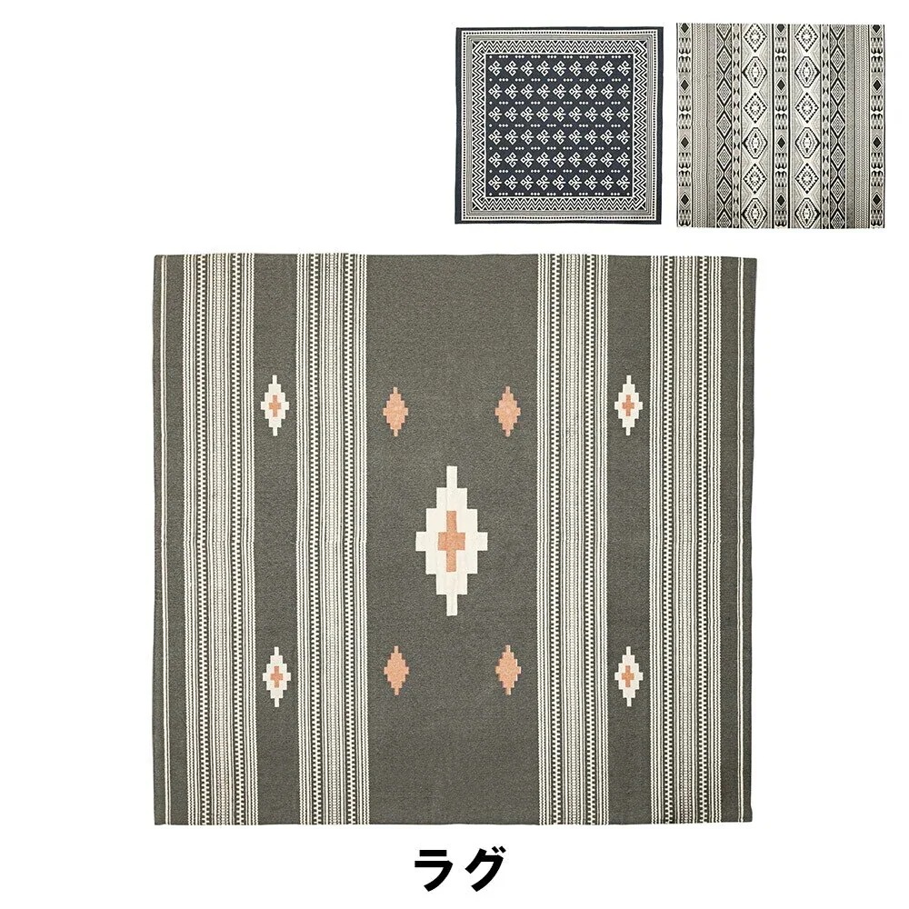 ラグ 幅180 奥行180cm カーペット マット ラグ おしゃれ インテリア