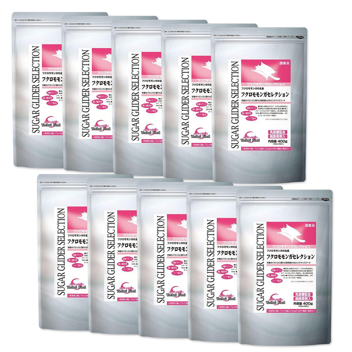 10個セット イースター フクロモモンガセレクション 400g(200g×2)