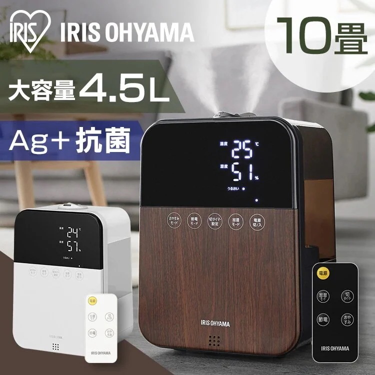 加湿器 アロマ 卓上 大容量 ハイブリッド ハイブリッド式加湿器 かわいい おしゃれ 冬 乾燥 ウィルス 風邪 HDK-35　メガ割