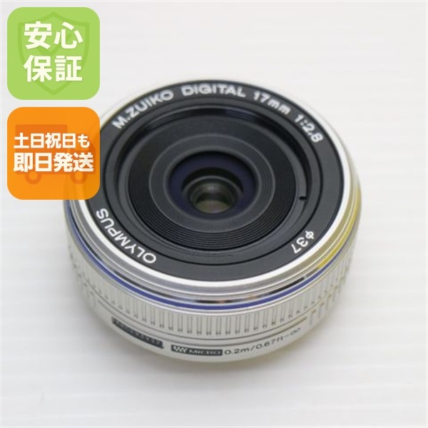 新品同様 オリンパス M.ZUIKO DIGITAL 17mm F2.8 単焦点レンズ マイクロフォーサーズマウント 即日発送 土日祝発送OK 165