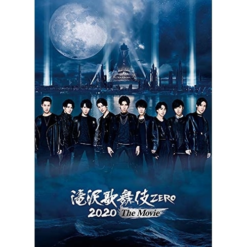 滝沢歌舞伎 ZERO 2020 T h e Movie(通常盤)(Blu-ray D.. ／ Snow Man (Blu-ray) AVXD-27388 5,066円