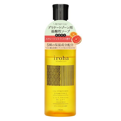 他サイト： iroha イロハ インティメートウォッシュ （フォームタイプ） スウィートシトラスの香りの商品画像