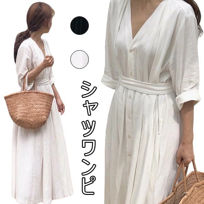 ワンピース レディース 春 おしゃれ シャツワンピ 長袖 Vネック 無地 ロング丈 ミモレ丈 オールインワン 夏 秋 春 2020年春新作