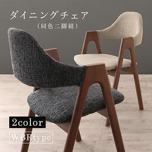 [組立設置付]古木風xスチール脚 ダイニング [フォーキス] ダイニングチェア単品(2脚組) WBRタイプ 座面:サンドベージュ