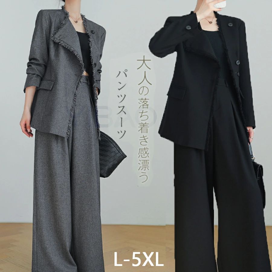 卒業式 春 お仕事服 秋 キレイめ 入学式 2点セット オフィス パンツスーツ ジャケット&ワイドパンツ 面接 上質 上品 セレモニー ママスーツ 入学式 大人 通勤 スーツ 事務所 通勤 就活 レデ