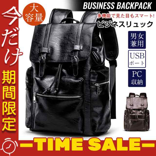 ビジネスバッグ リュック メンズバッグ PC収納 大学生 キャリーオンバッグ 上質 無地 父の日 男女兼用 2WAY お洒落 韓国