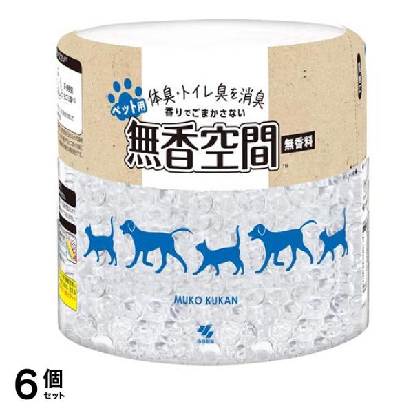 ペット用 無香料 本体 470g 6個セット