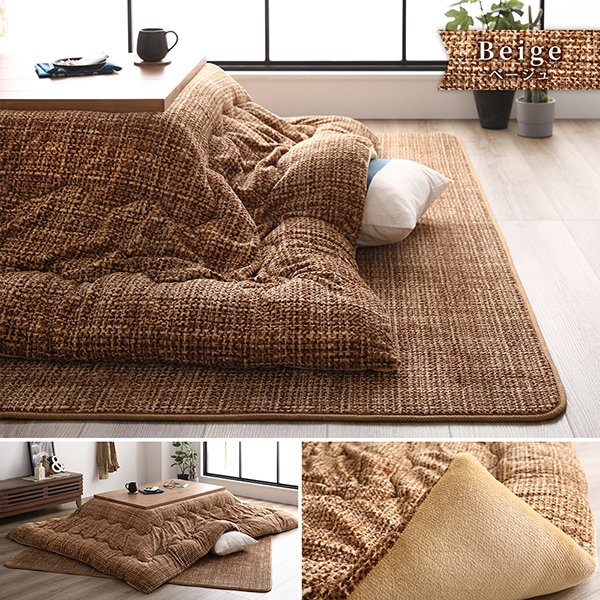 こたつ布団 単品 長方形 正方形 あったか 洗える おしゃれ 薄掛けタイプ 冬支度 寒さ対策