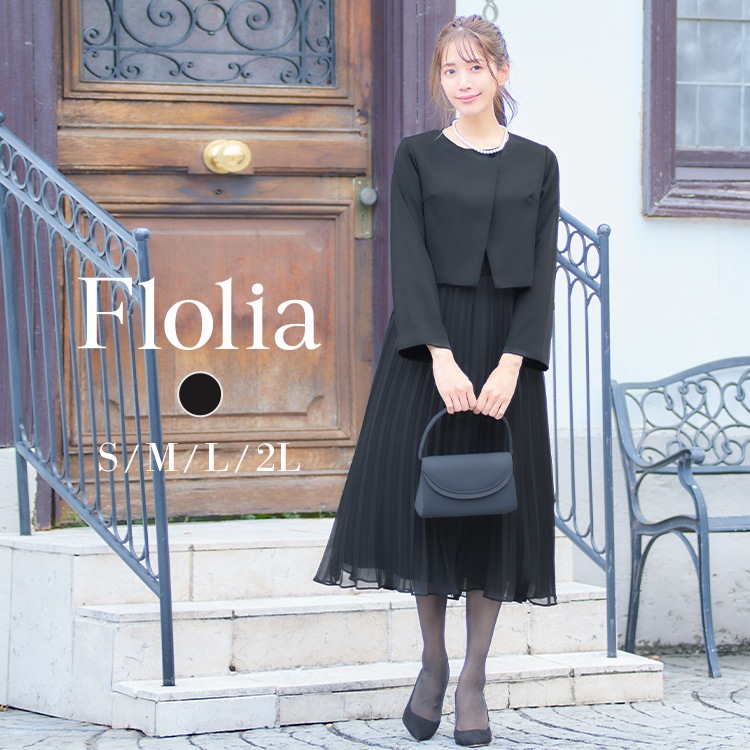 好きに レディース スーツ 国内発送 セット セレモ 喪服 礼服 母親 服装 お宮参り スーツ ママ 七五三 ワンピーススーツ Option ブラック S 7 9号 Mail Anishkraju In