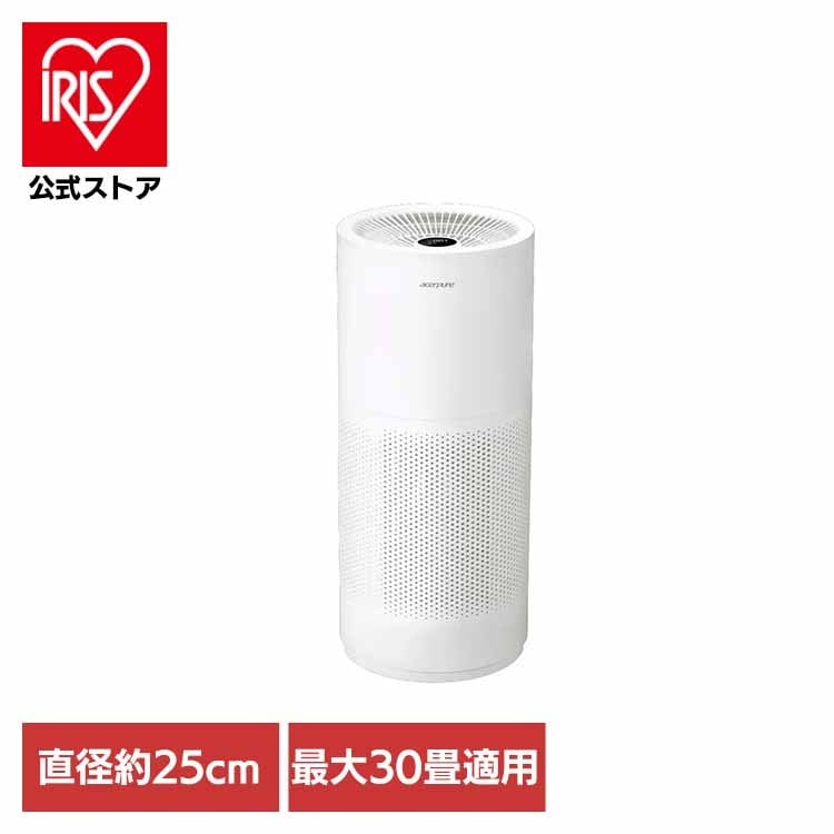 【人気商品】Acerpure Pro 空気清浄機 30畳コンパクト ホワイト AP551-50W Acerpure (B)