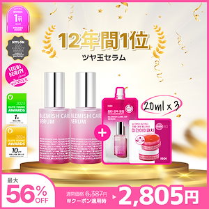 お得セットｔｏｔｏｃｌｅ (トトクレ)４００ｇ　肌修復クレンジング　2個セット totocle(トトクレ) | ketory.
