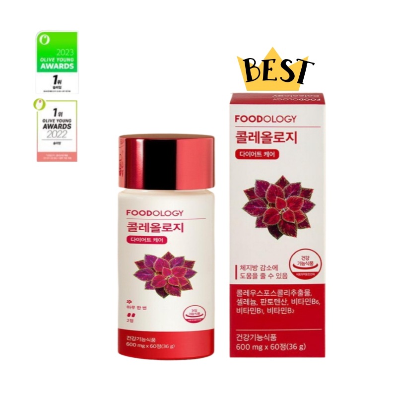 FOODOLOG*【ソヒョンPICK】コレオロジー 600mgX60錠（1ヶ月分）1日2錠 ダイエ