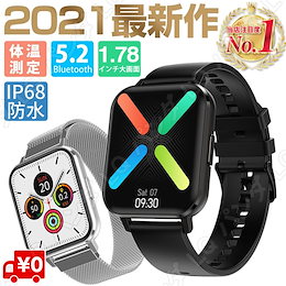 💖2021新型登場💖【1.78インチ大画面】スマートウォッチ 曲面スクリーン24時間体温測定 血中酸素測定血圧計 IP68防水 メンズ レディス iPhone android対応 日本語取扱説明書