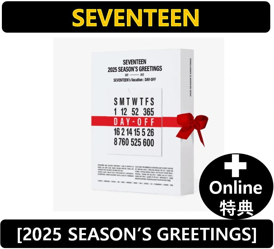【online特典】 SEVENTEEN - 2025 SEASONS GREETINGS