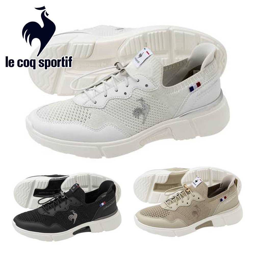 ルコックスポルティフ スニーカー レディース LCS ロワール QL3XJC01 le coq sportif 幅広3E 撥水 屈曲性と安定性 バンジーレース