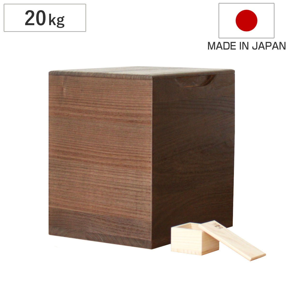 米びつ 20kg 桐の米びつ 焼桐 一合升 すり切り棒付き 密閉 日本製 米櫃 こめびつ おしゃれ 調湿 防虫 桐 軽量 20キロ 和風 桐製米びつ お米 収納 保存 升付き ストッカー