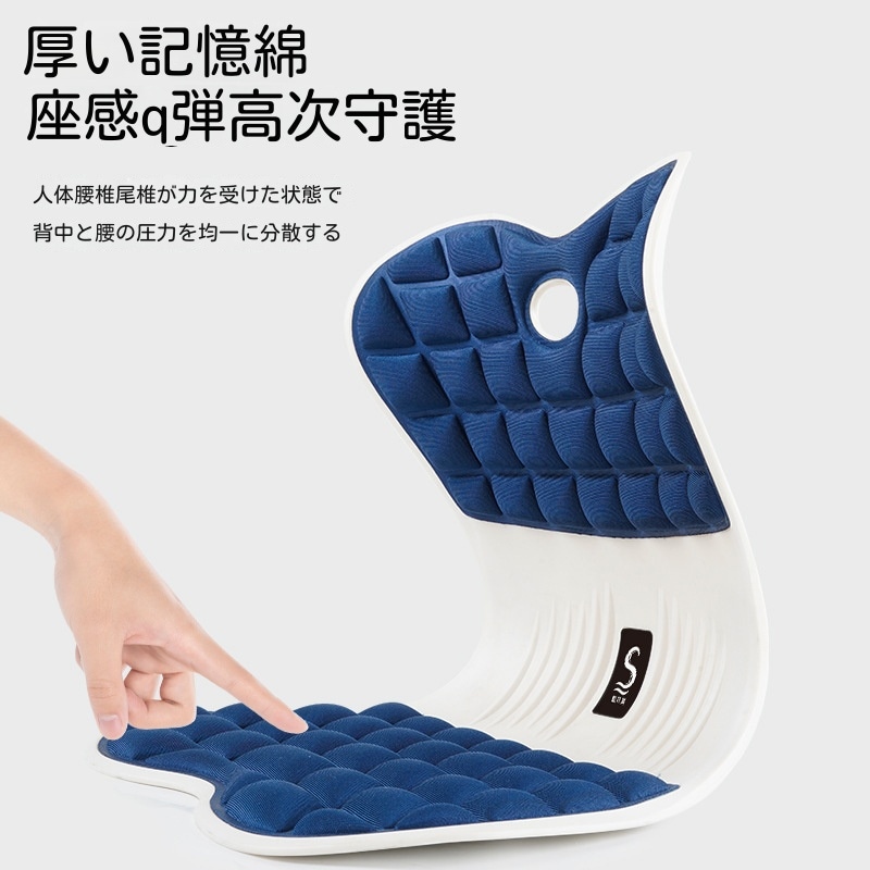骨盤サポートチェア 骨盤矯正 姿勢矯正 姿勢 骨盤 サポート チェア 姿勢が良くなる 矯正 椅子 座椅子 チェア 腰 腰痛 腰痛対策 猫背改善 肩こり 首 予防
