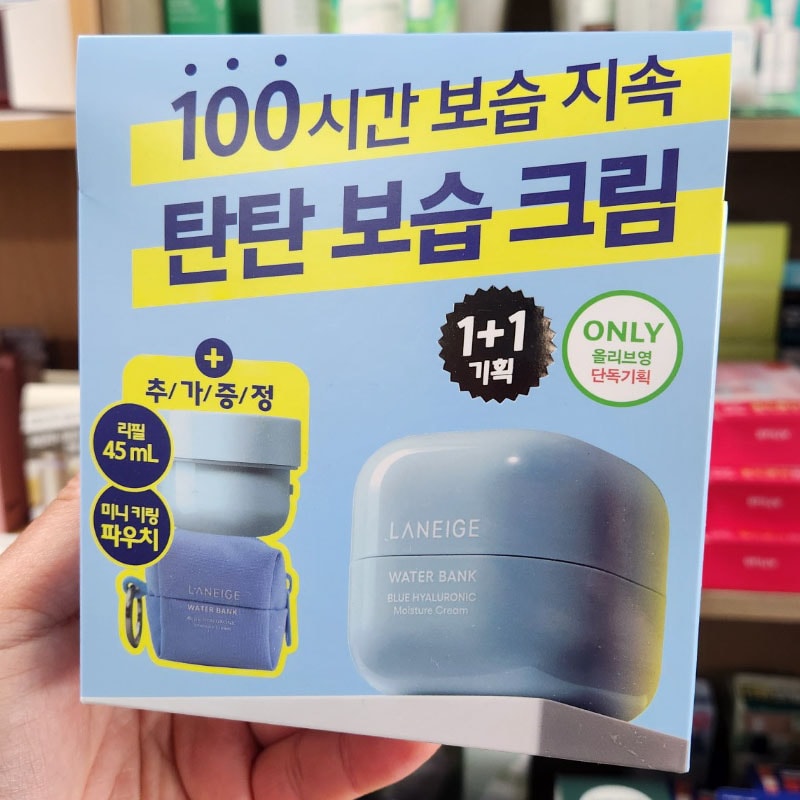 ウォーターバンク ブルーヒアルロニック モイスチャークリーム 45ml + 45ml リフィル + キーリングポーチ