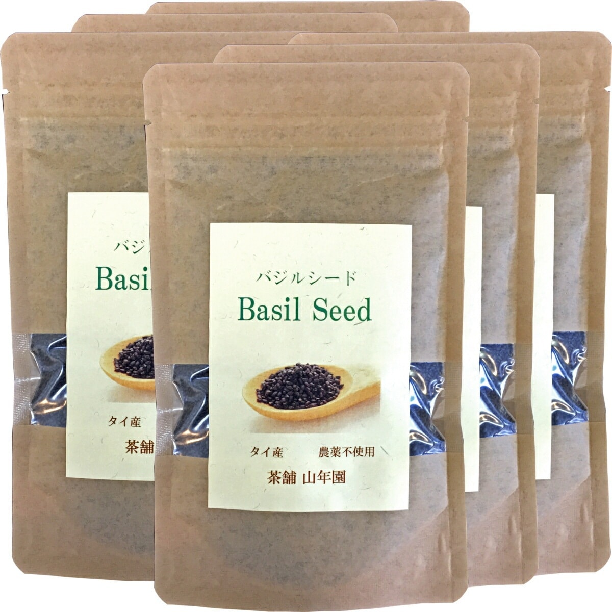 無添加 バジルシード 125g6袋セット スーパーフード インド産 種 サプリメント ノンカフェイン ダイエット サプリ ハーブ スムージー チアシードより人気 セット ギフト プレゼント お年賀 御