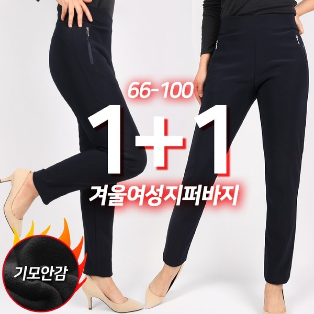 (Superman Outdoors) Winter_Winter 女性用ハニースパンジッパーパンツ女性用起毛スパンバンディングジッパートレーニングパンツロゴデイリービッグサイズ