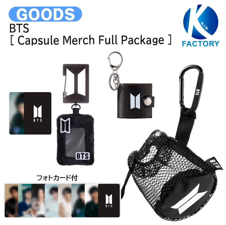 国内発送 [フォトカード付] BTS [ Capsule Merch Full Package ] CAPSULE ALBUM Vol.1 / 公式グッズ / 2次予約