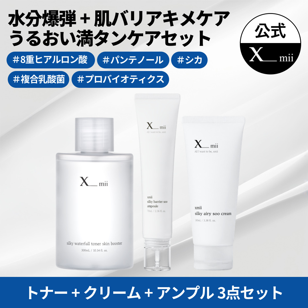 【高保湿 水分爆弾】 化粧水 美容液 クリーム 3点 セット 水分クリーム ヒアルロン酸 パンテノール シカ 水分セラム 乳酸菌 脂性肌 乾燥肌 韓国 保湿美容液 大容量 スキンケア おすすめ