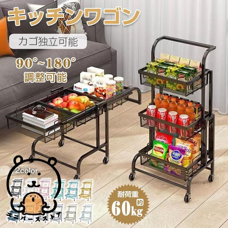 キッチンワゴン 3段 多肉棚 回転式 角度調整 キャスター付 キッチンラック バスケットトローリー ツールワゴン 収納 ショッピング カート 庭 植物 棚 園芸ラック