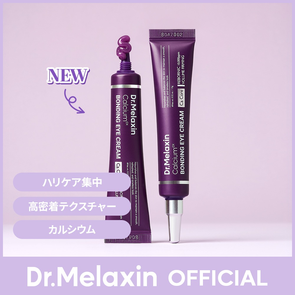 melable アイクリーム　韓国 melable アイクリーム 韓国 【公式通販】