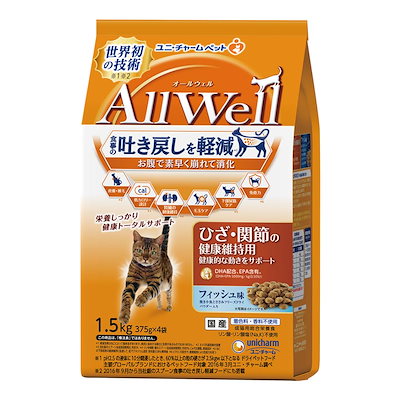 他サイト： キャットフード　オールウェル　ひざ・関節健康維持　フィッシュ味　挽き小魚とささみフリーズドライ入り　１．５ｋｇ　ＣＲＣ35―15―88―40―00の商品画像