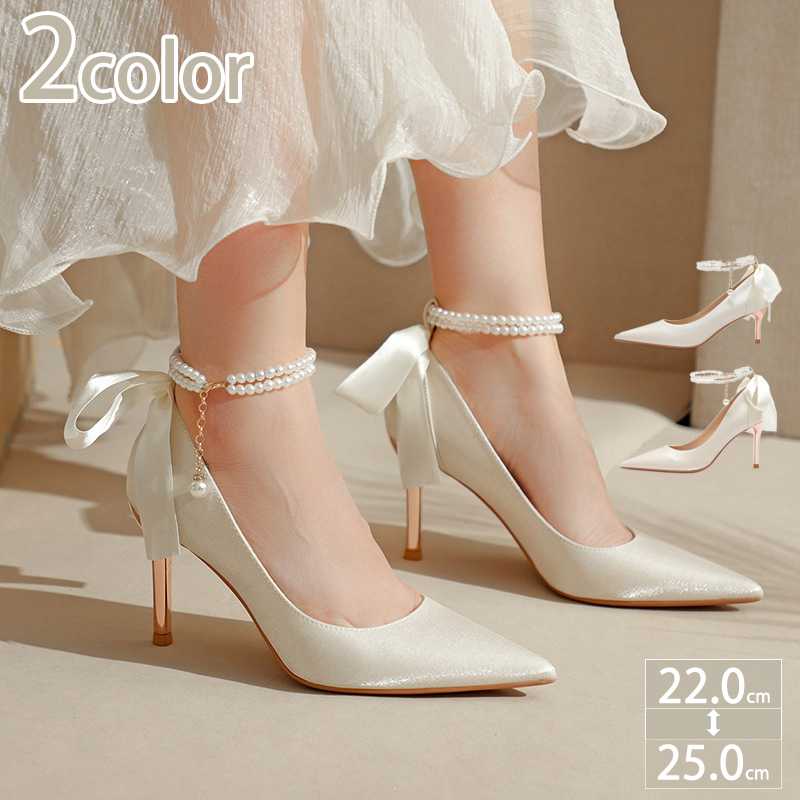 1000円OFFクーポン パンプス レディース ハイヒール 太ヒール pumps ポインテッドトゥ 無地 結婚式 パーティー 二次会 2次会 成人式 同窓会 謝恩会 お呼ばれ キャバ パーティ 美脚