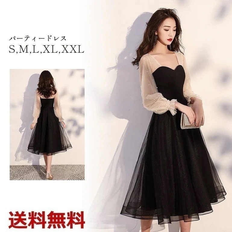 2025新品発売袖あり お呼ばれ 結婚式 パーティードレス フォーマル ミドル丈 忘年会 二次会 長袖 ワンピース30パーセント割引