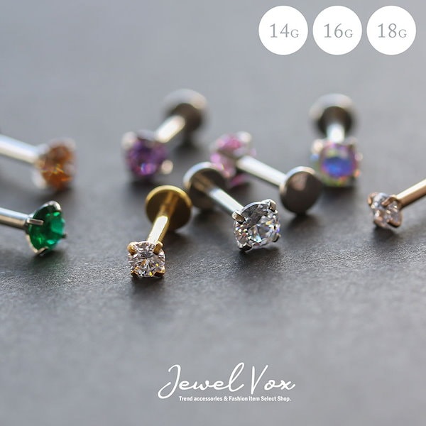 Qoo10] JEWEL VOX ボディピアス 軟骨ピアス 14g 16g