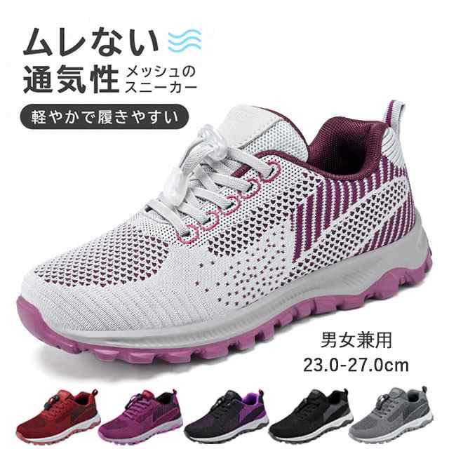 秋新作 レディース スニーカー スリッポン シューズ 男女兼用 幅広 歩きやすい 疲れない きれいめ 靴 軽量 室内 運動 ジム ウォーキング 通勤 ランニング おしゃれ かわいい 履きやすい カジュ