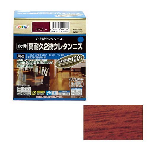 （まとめ買い）水性高耐久2液ウレタンニス マホガニー 300gセット [x3]
