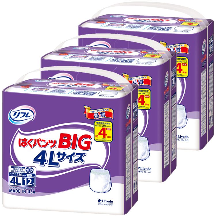 【人気商品】【3個】介護用紙パンツ リブドゥ まとめ買い リフレ はくパンツ BIG 4Lサイズ 12枚入り 920583