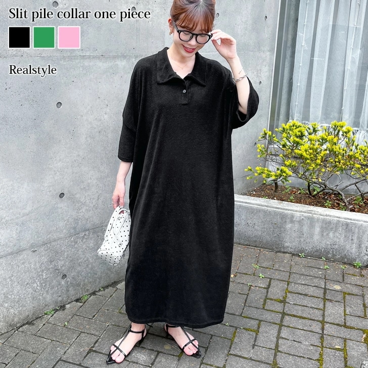 スリット入りサイドポケット襟付きビッグパイルワンピース レディース 夏 半袖 薄手 ロング丈 ゆったり 大きいサイズ ストレート おしゃれ カジュアル 膝下 体型カバー きれいめ 無地
