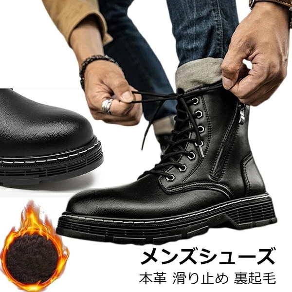 高評価!超人気 マーチンブーツ ビジネスシューズ メンズ メッシュシューズ 滑り止め 革靴 本革 ビジネスブーツ フォーマル 痛くない ビジネス 仕事 出張 サラリーマン パンプス カジュアル 紳士 5,153円