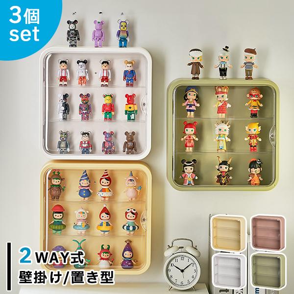 クリアケース コレクションケース フィギュアケース 3個セット ディスプレイケース 透明 クリア 卓上 壁掛け 防塵 模型 薄型
