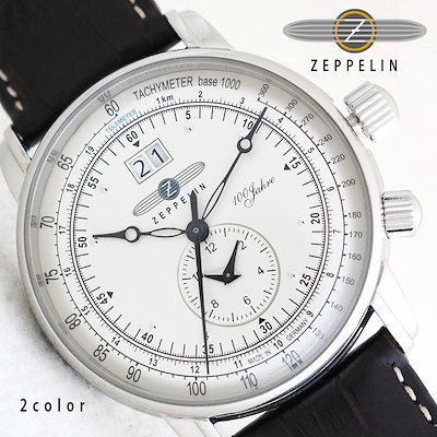 スターバックス N.ハリウッド コラボ マグボトル スターバックス × Nハリウッド コラボ THERMOS ステンレスボトル 水筒