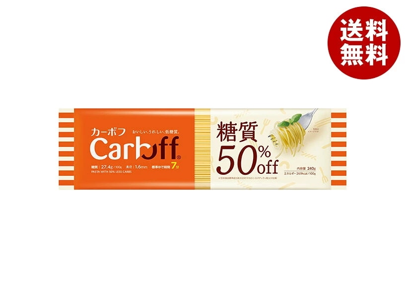 はごろもフーズ CarbOFF(カーボフ) ロングパスタ 240g×30袋入