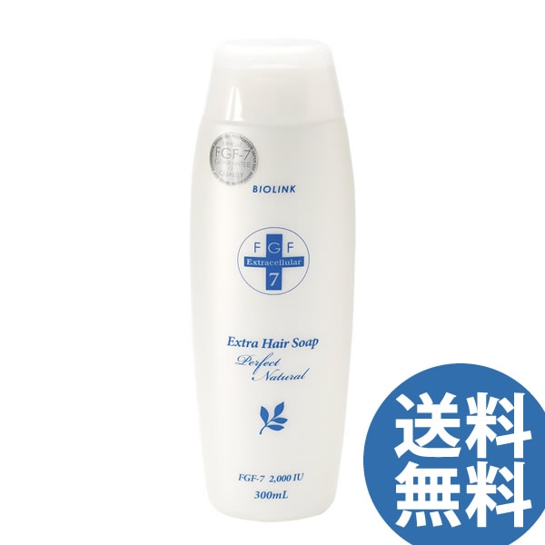 FGF7エクストラヘアソープPN 300ml (送料無料) シャンプー 海洋性コラーゲン 弱酸性のヘアソープ FGF-7 KGF ヒトオリゴペプチド-5 髪 頭皮 ハリ コシ ツヤ バイオリンク