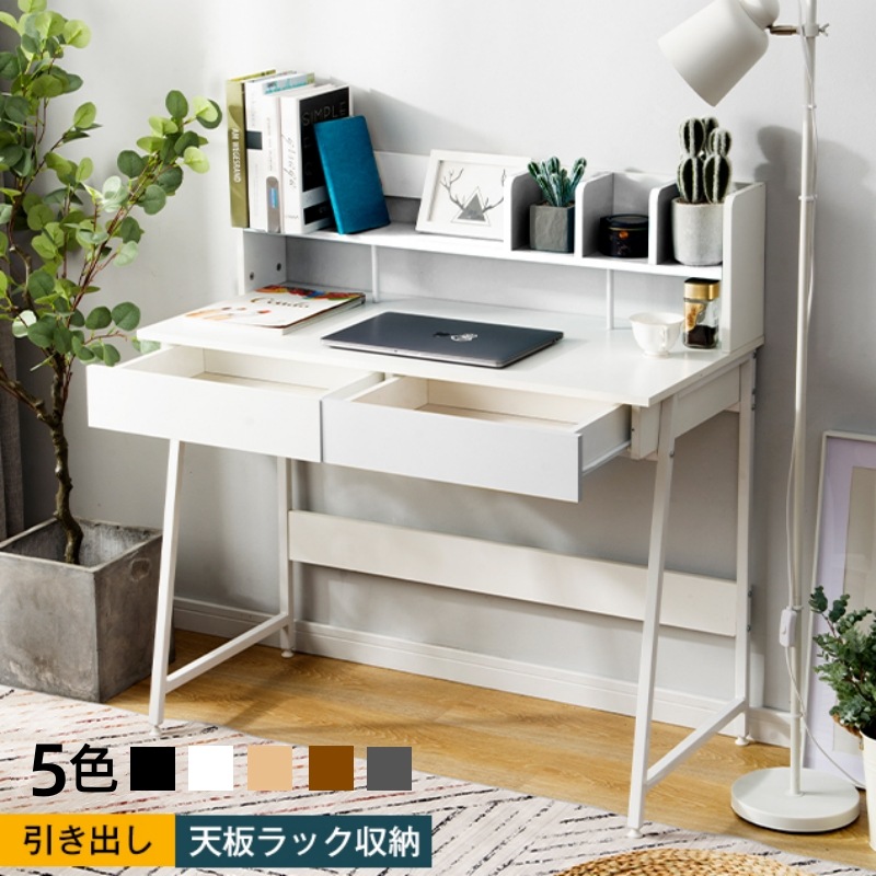 パソコンデスク 引き出し付き 幅100cm 木製 収納付 デスクミシン台 シェルフ付き PCデスク ワークデスク 書斎机 書斎デスク 学習机 勉強机 コーナー デスク 省スペース おしゃれ 10,440円