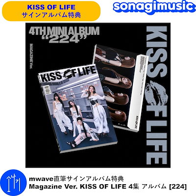 Qoo10] mwave直筆サインアルバム特典 Mag : KPOP