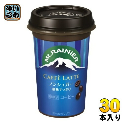 森永乳業 マウントレーニア カフェラッテ ノンシュガー 240ml 30本 (10本入×3 まとめ買い) カフェオレ 乳飲料 ノンシュガー
