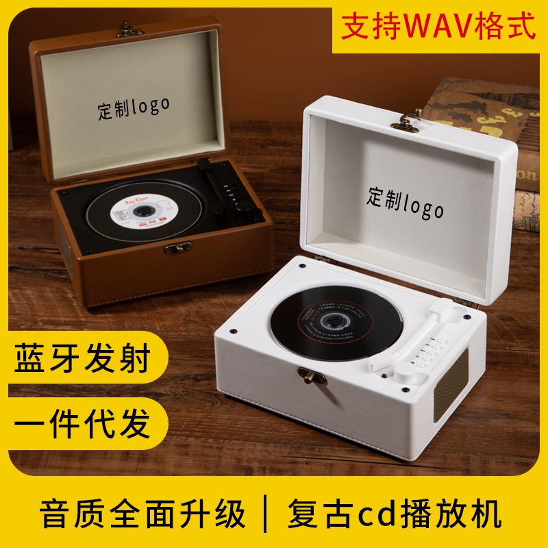 cdプレーヤー レトロ Cd プレーヤーアルバムプレーヤーコンパクトディスクレコードプレーヤーポータブル Bluetooth オーディオ会社ギフトソース