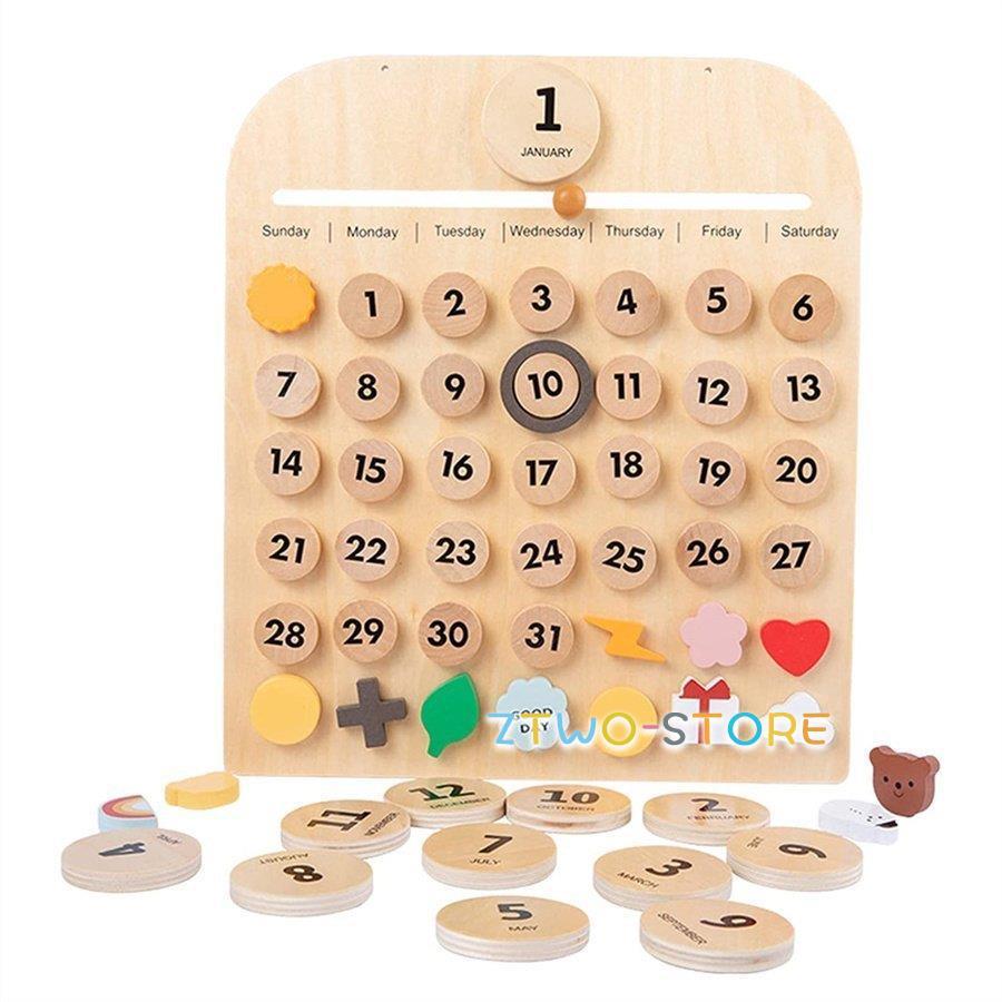 木製 壁掛けカレンダー おもちゃ 日付 かわいい 天気アイコン 知育玩具 学習カレンダー 卓上カレンダー 子供 就学前教育 教具 家族の時間 プレゼント